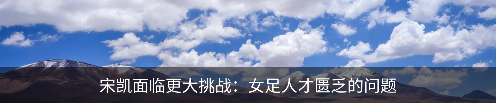 热点资讯